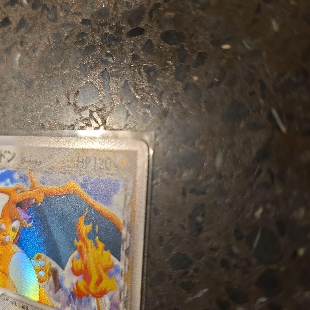 Pokemon Charizard R/★ — PCG Expansion Pack Miracle Crystals — Japanese