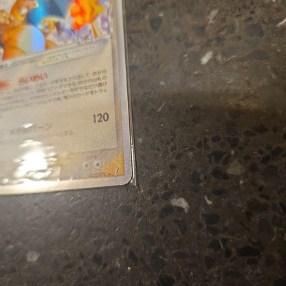 Pokemon Charizard R/★ — PCG Expansion Pack Miracle Crystals — Japanese