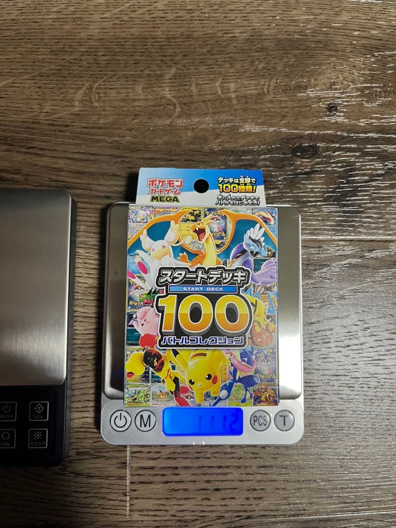 Pokemon Pokémon Card Game Start Deck 100 Battle Collection Box — Japanese