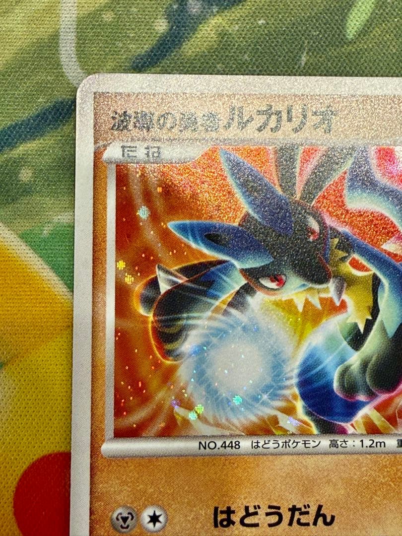Pokemon Lucario — DP Movie 10th Anniversary Premium Seat — Japanese