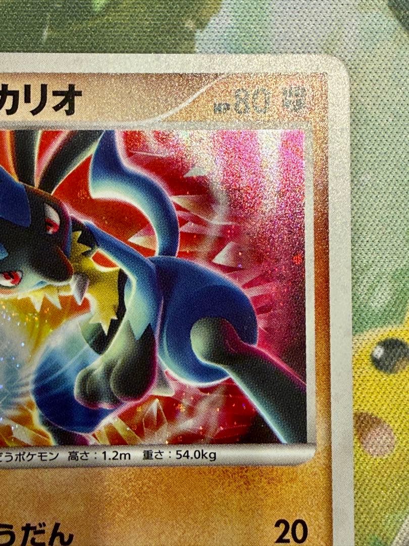 Pokemon Lucario — DP Movie 10th Anniversary Premium Seat — Japanese