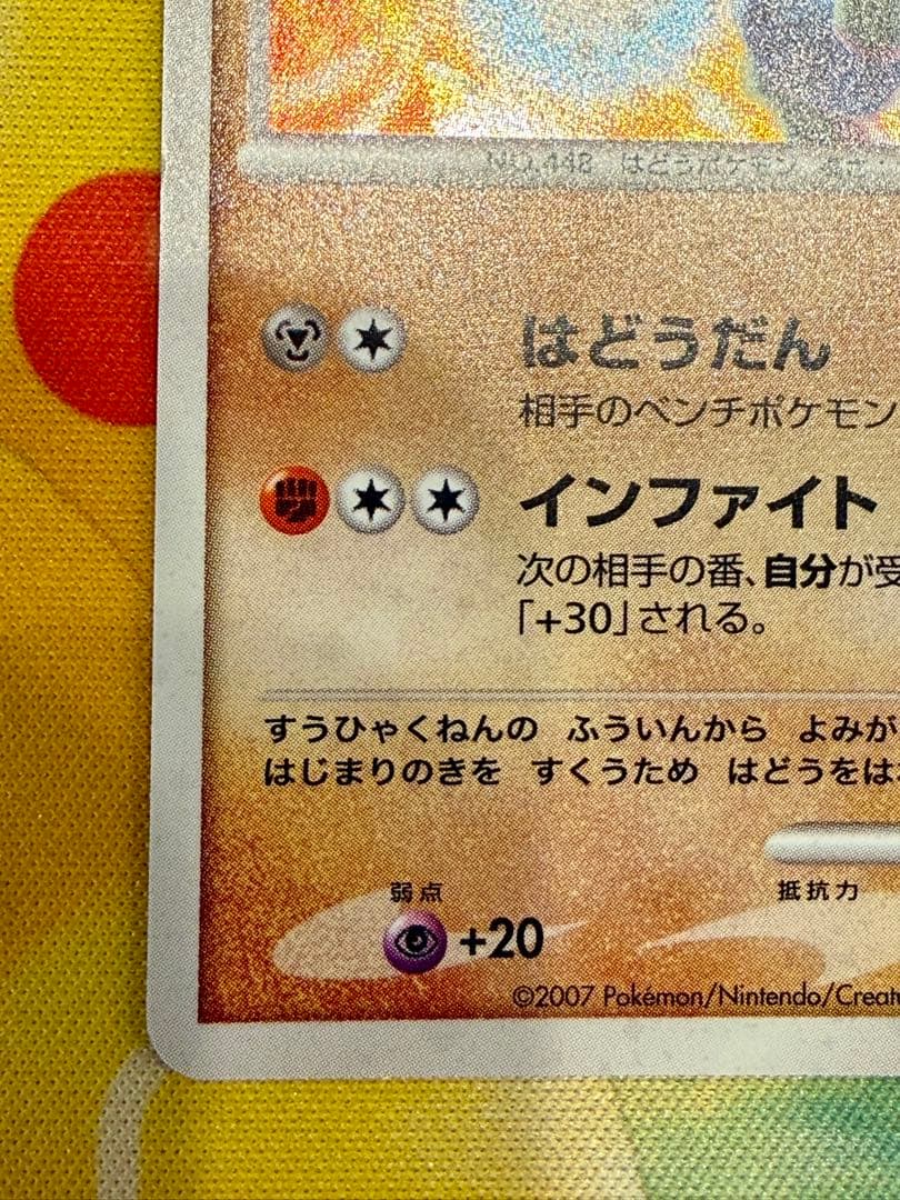 Pokemon Lucario — DP Movie 10th Anniversary Premium Seat — Japanese