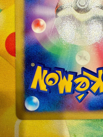 Pokemon Lucario — DP Movie 10th Anniversary Premium Seat — Japanese
