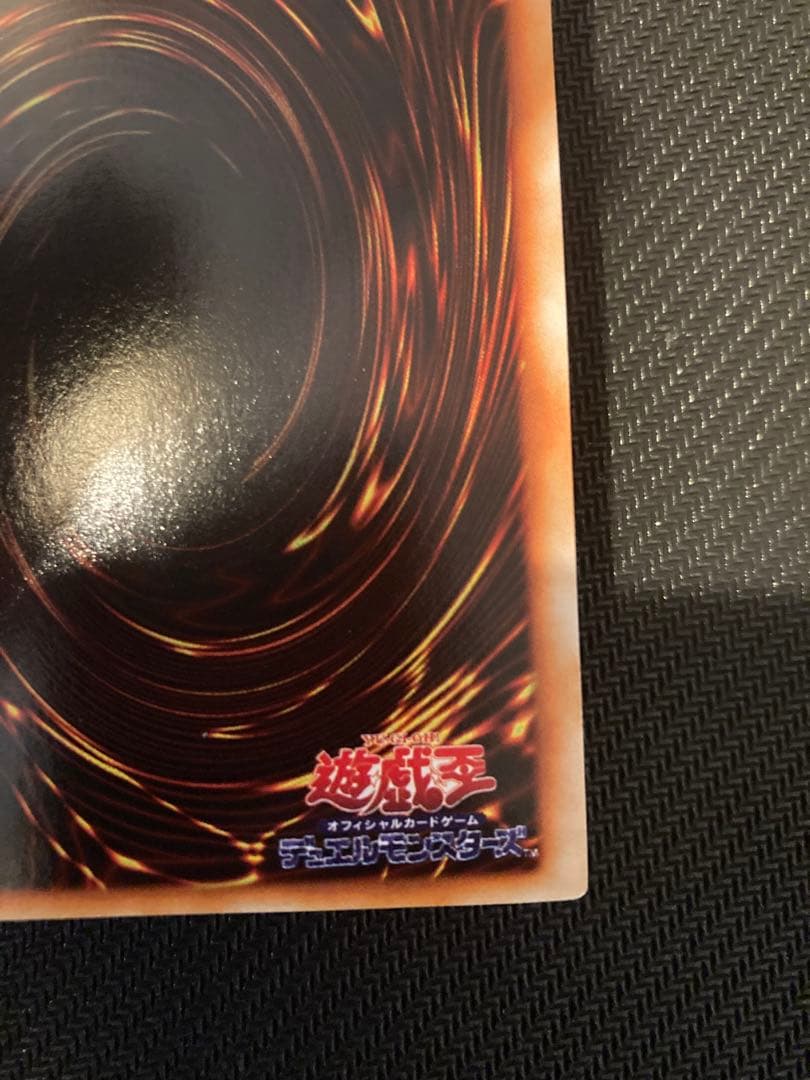 Yu-Gi-Oh Monster Reborn — Japanese