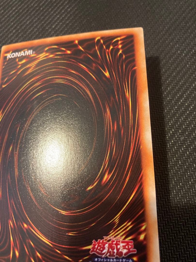 Yu-Gi-Oh Monster Reborn — Japanese