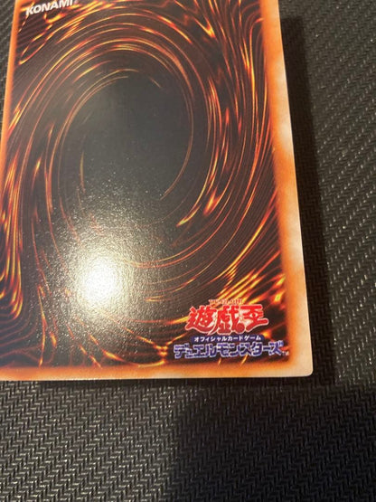Yu-Gi-Oh Monster Reborn — Japanese