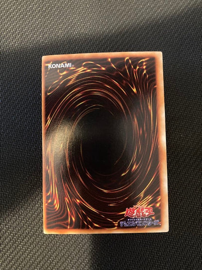 Yu-Gi-Oh Monster Reborn — Japanese