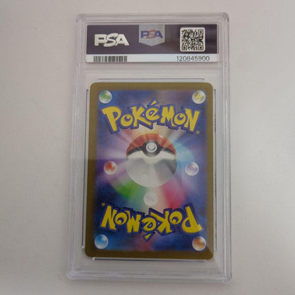 PSA 9 Pokemon Gengar ex — Japanese