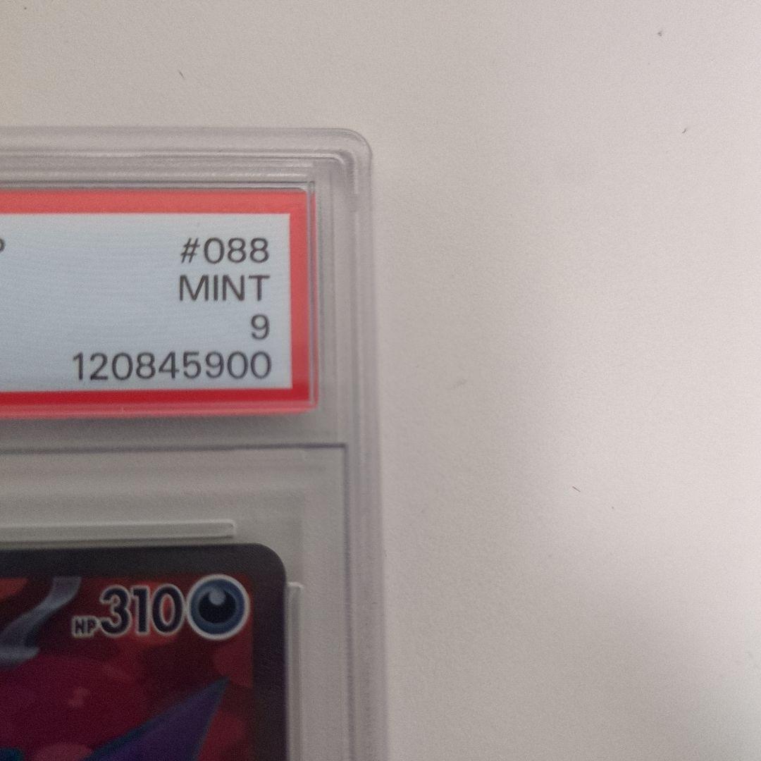 PSA 9 Pokemon Gengar ex — Japanese