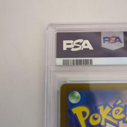 PSA 9 Pokemon Gengar ex — Japanese