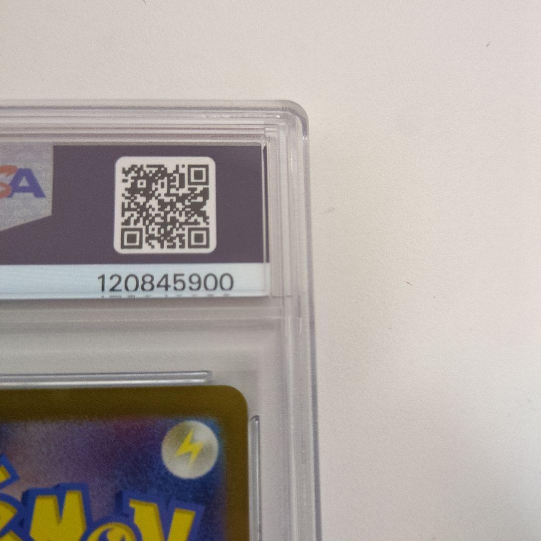 PSA 9 Pokemon Gengar ex — Japanese