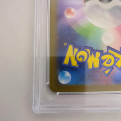 PSA 9 Pokemon Gengar ex — Japanese