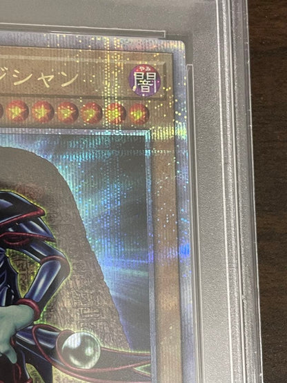 PSA 10 Yu-Gi-Oh Black Magician — Japanese