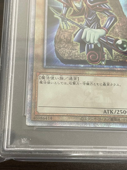 PSA 10 Yu-Gi-Oh Black Magician — Japanese