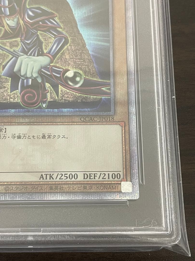 PSA 10 Yu-Gi-Oh Black Magician — Japanese