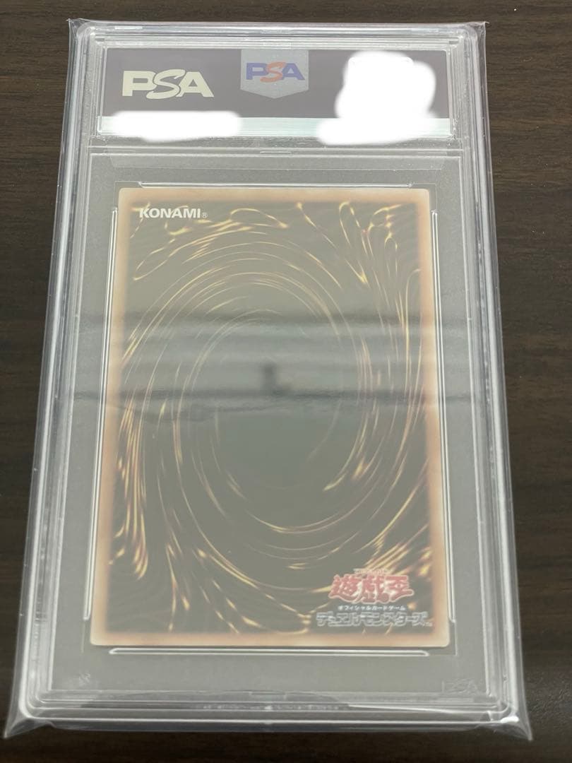 PSA 10 Yu-Gi-Oh Black Magician — Japanese