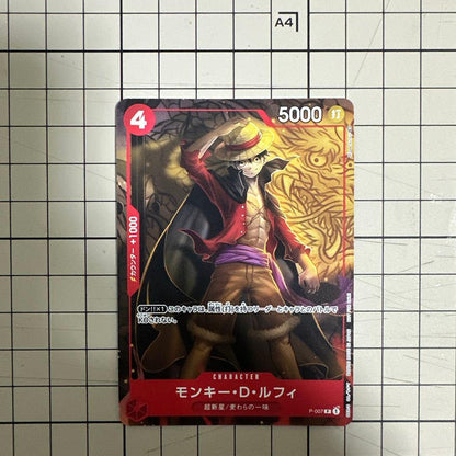 One Piece One Piece Card Game Promo Cards September 2022 Issue Pack — Japanese