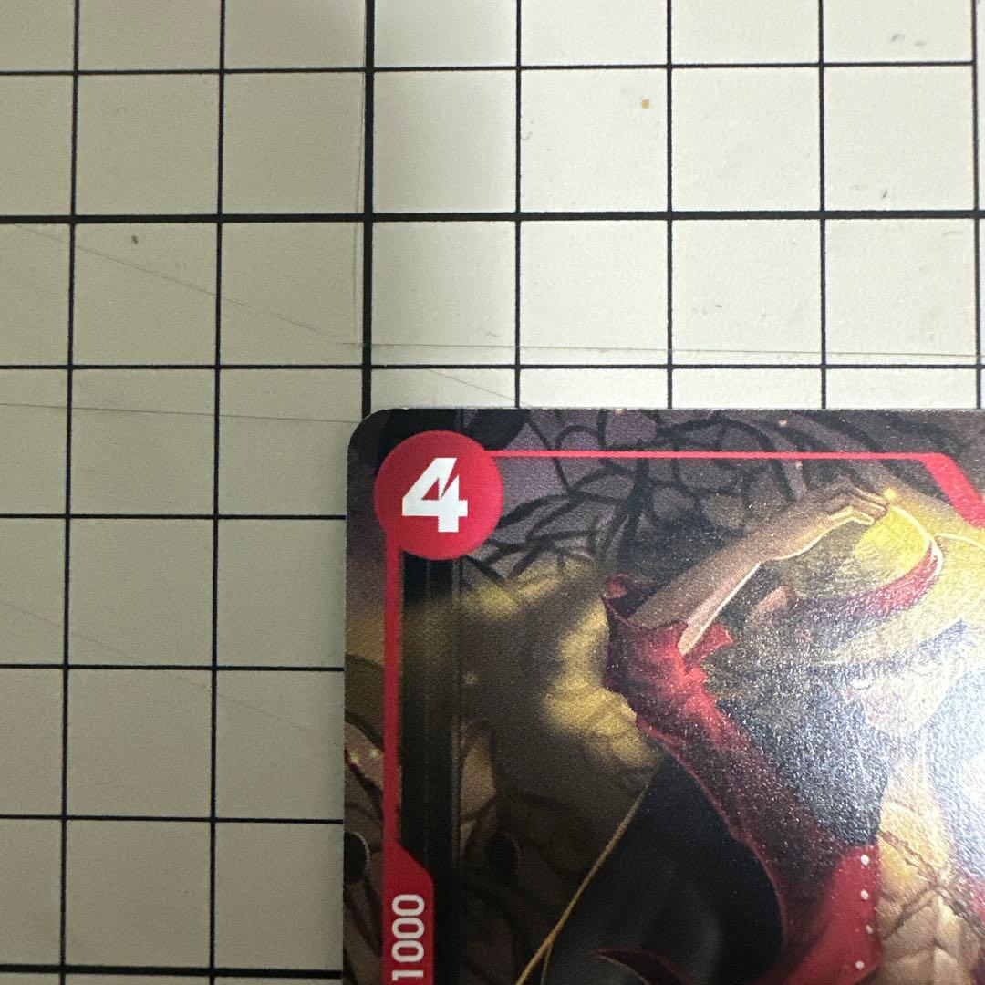 One Piece One Piece Card Game Promo Cards September 2022 Issue Pack — Japanese