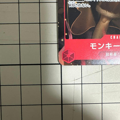 One Piece One Piece Card Game Promo Cards September 2022 Issue Pack — Japanese