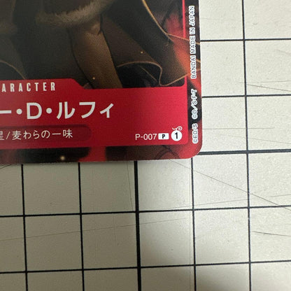 One Piece One Piece Card Game Promo Cards September 2022 Issue Pack — Japanese