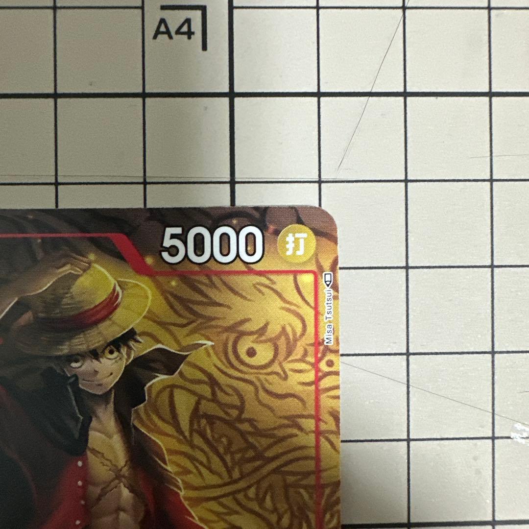 One Piece One Piece Card Game Promo Cards September 2022 Issue Pack — Japanese