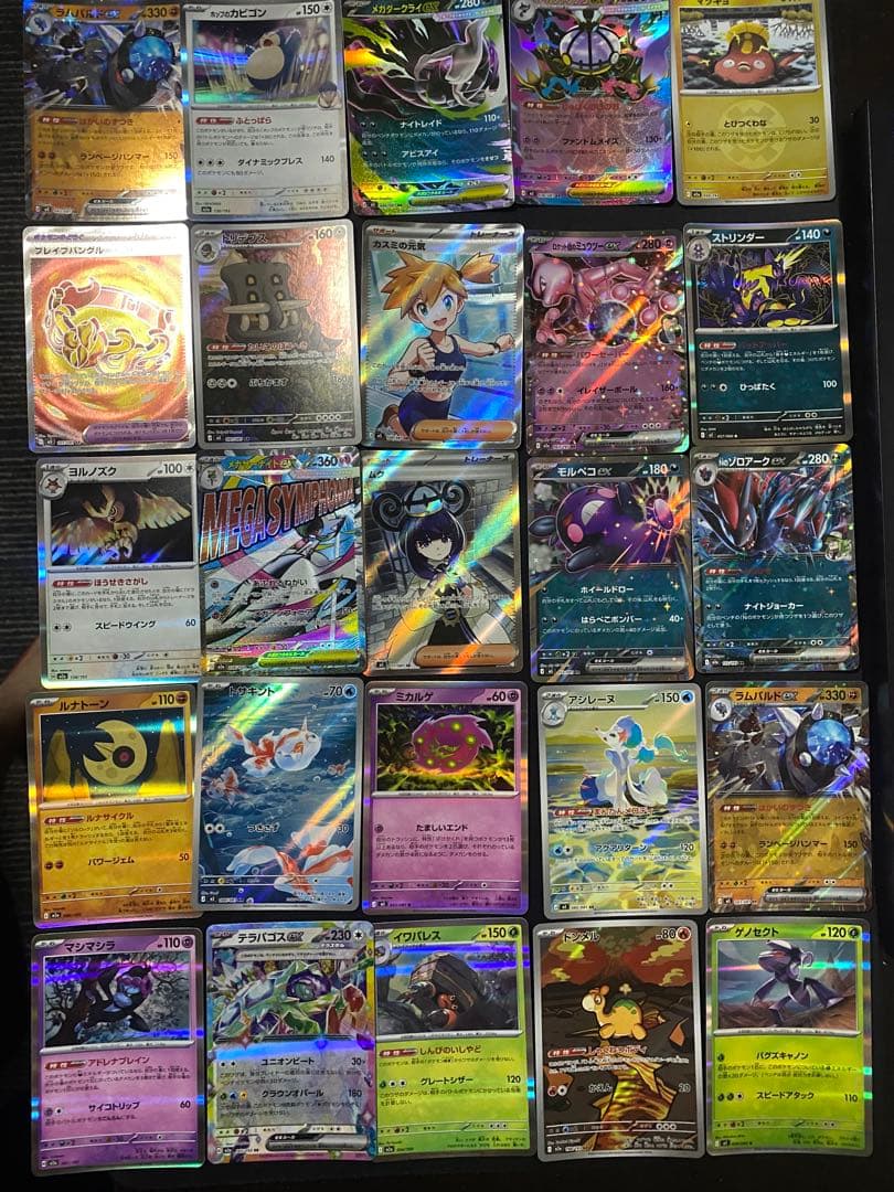 Pokemon Pokémon Card Game Random 25 Set Pack — Japanese