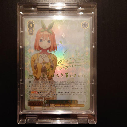 Weiss Schwarz YOTSUBA NAKANO SSP — Japanese