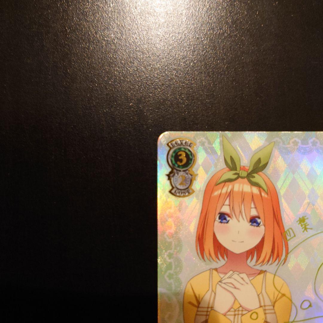 Weiss Schwarz YOTSUBA NAKANO SSP — Japanese