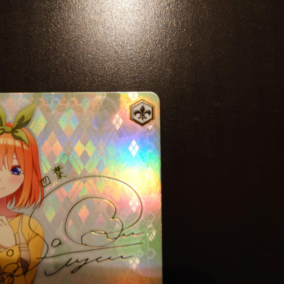 Weiss Schwarz YOTSUBA NAKANO SSP — Japanese