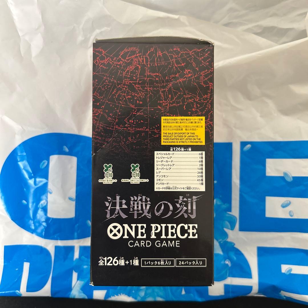 One Piece One Piece Card Battle of the Decisive Moment Tape Cut Box L — Japanese