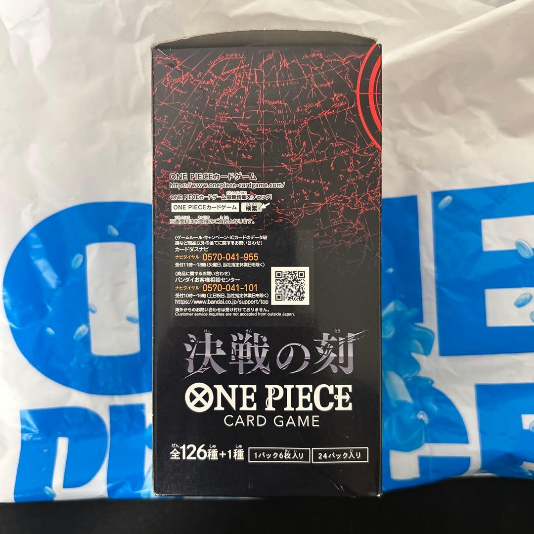 One Piece One Piece Card Battle of the Decisive Moment Tape Cut Box L — Japanese