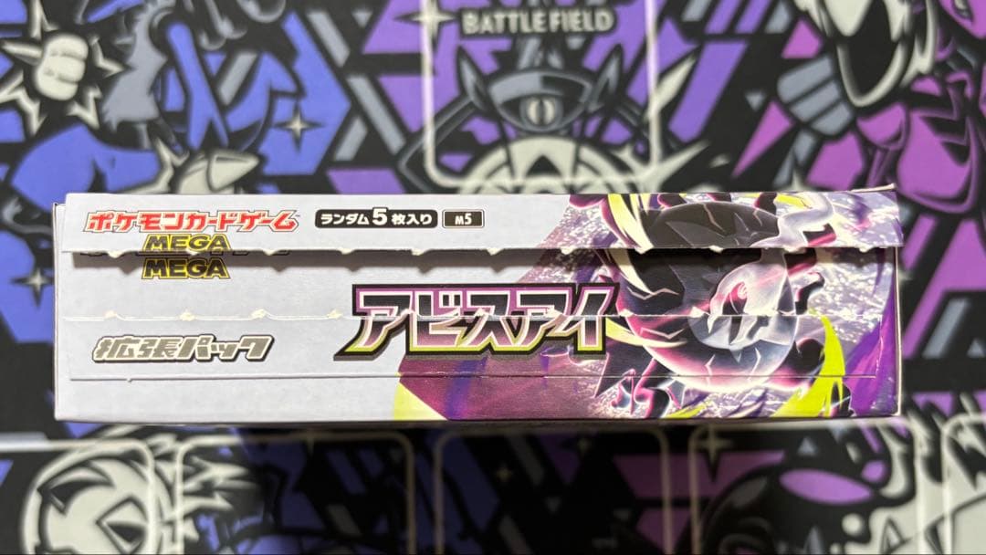 Pokemon Pokémon Card Game Mega Abyss Eye 1BOX Box — Japanese