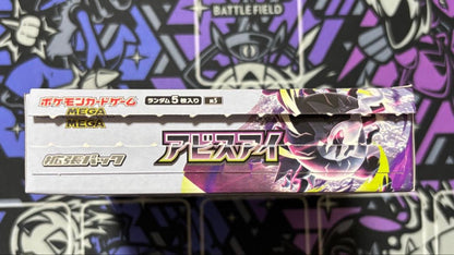 Pokemon Pokémon Card Game Mega Abyss Eye 1BOX Box — Japanese