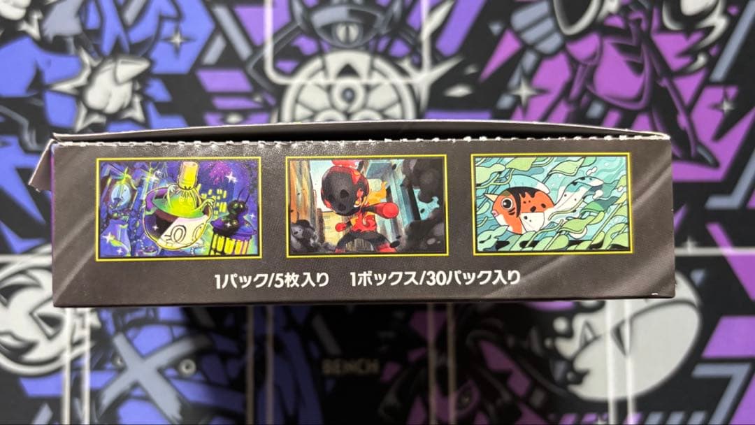 Pokemon Pokémon Card Game Mega Abyss Eye 1BOX Box — Japanese