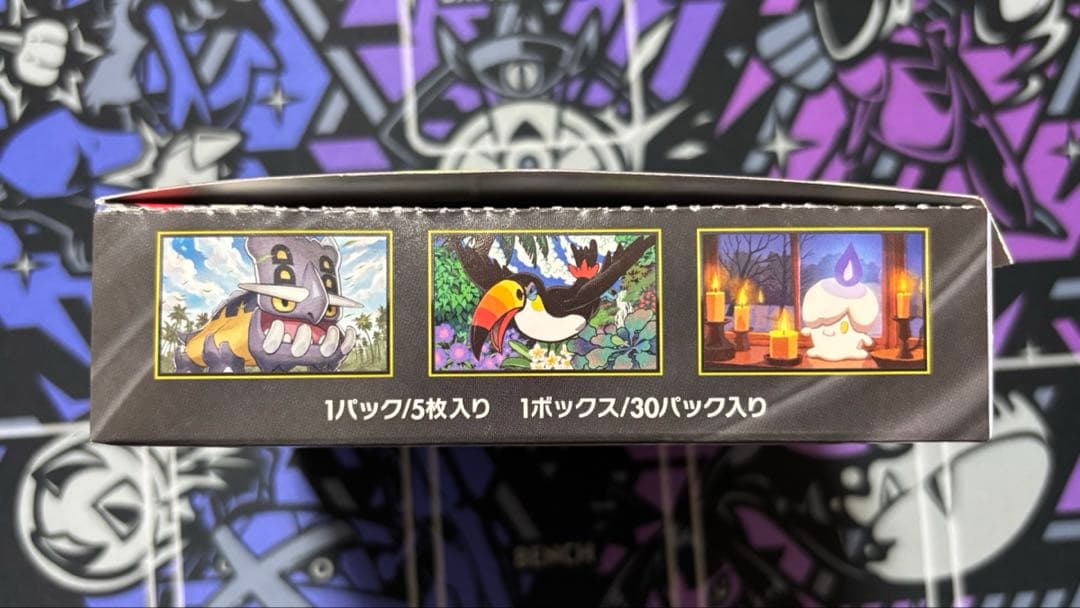 Pokemon Pokémon Card Game Mega Abyss Eye 1BOX Box — Japanese
