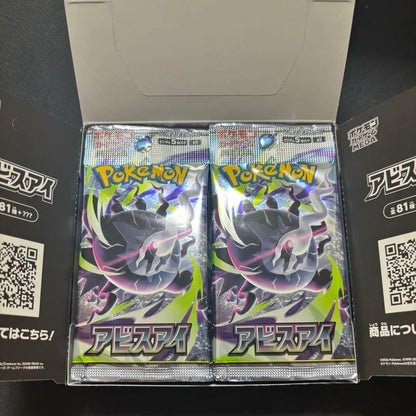 Pokemon Pokémon Card Game Mega Abyss Eye 1BOX Box — Japanese