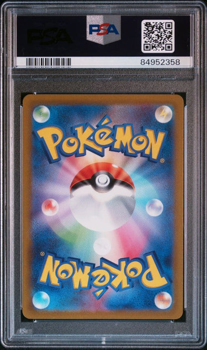 PSA 10 Pokemon Gardevoir ex SAR — SV Expansion Pack Scarlet ex — Japanese