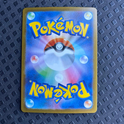 Pokemon Rocket's Nidoking ex SAR — SV Expansion Pack Team Rocket's Glory — Japanese