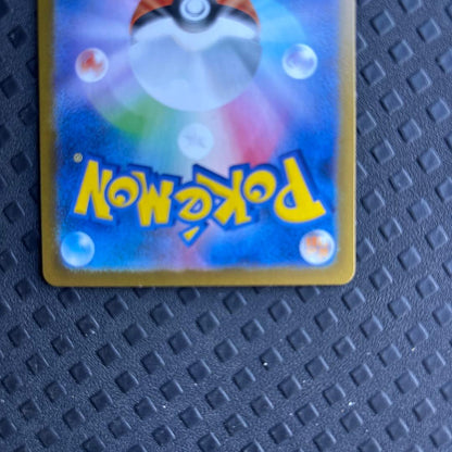Pokemon Rocket's Nidoking ex SAR — SV Expansion Pack Team Rocket's Glory — Japanese