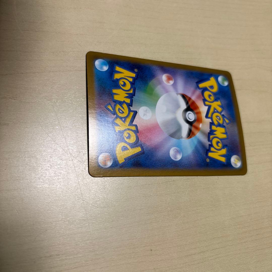 Pokemon Rocket's Nidoking ex SAR — SV Expansion Pack Team Rocket's Glory — Japanese