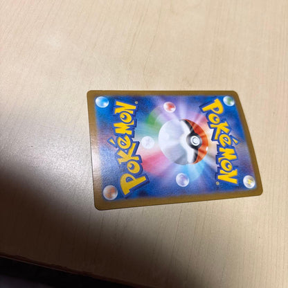 Pokemon Rocket's Nidoking ex SAR — SV Expansion Pack Team Rocket's Glory — Japanese
