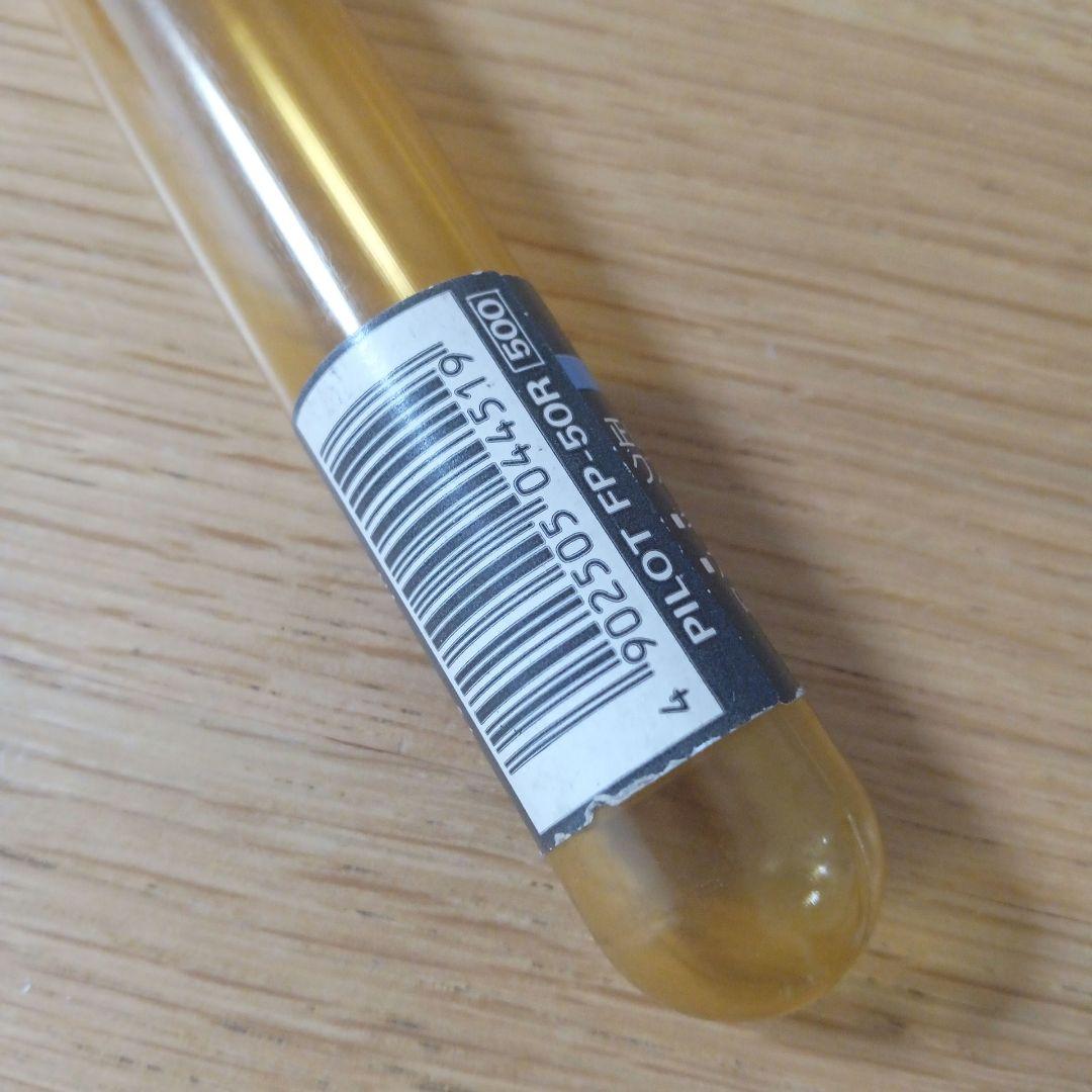Pilot Penmanship clear fountain pen with extra fine nib, includes case and ink, new and unused
