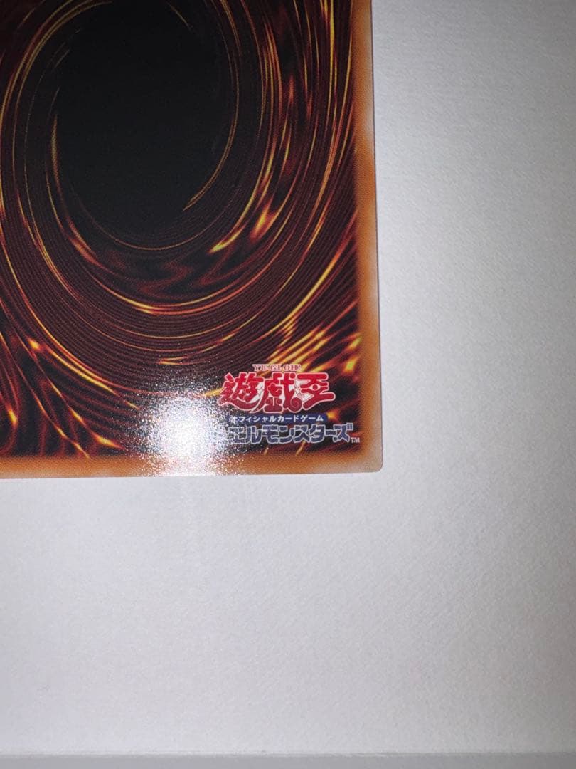 Yu-Gi-Oh Dragonmaid Rattlestar — Japanese