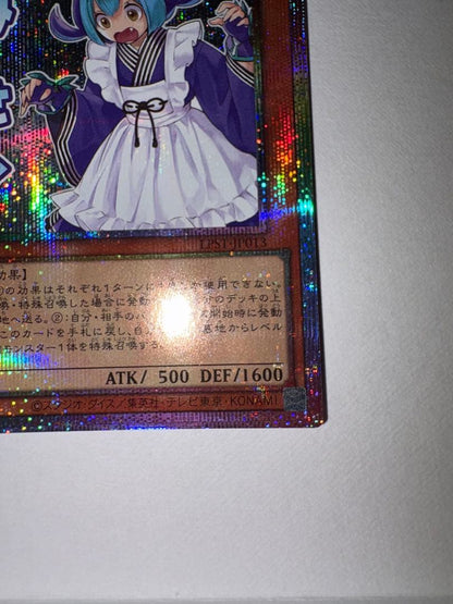 Yu-Gi-Oh Dragonmaid Rattlestar — Japanese