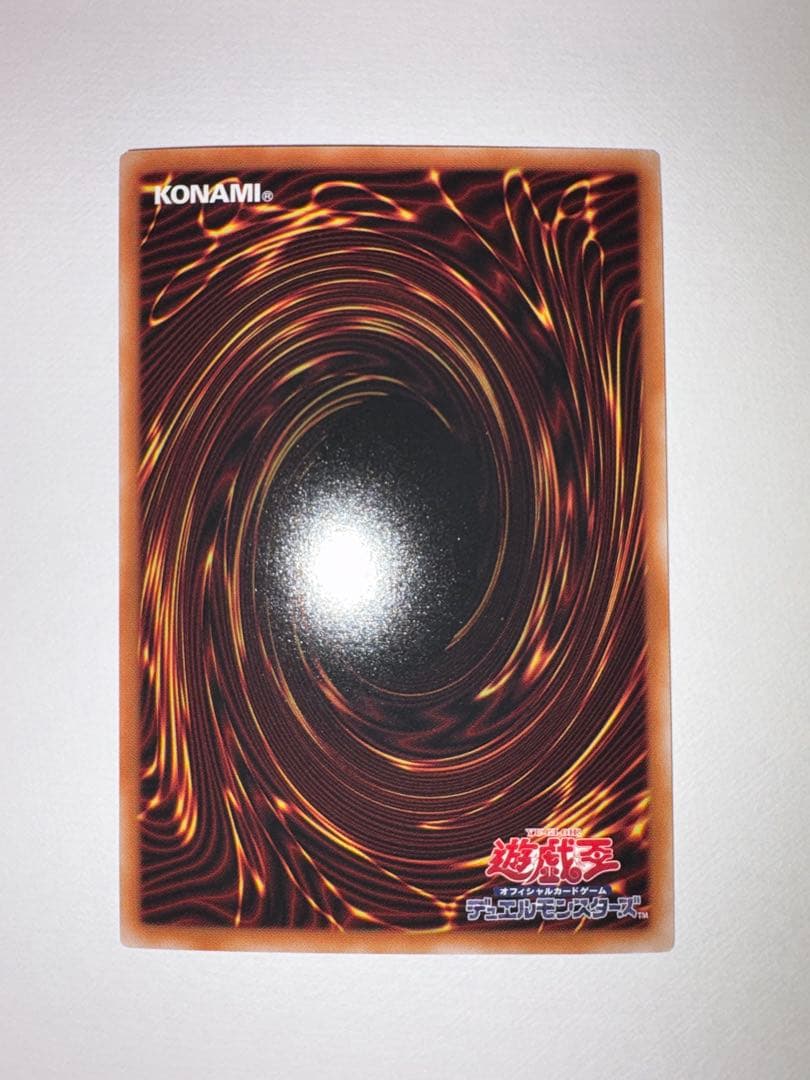 Yu-Gi-Oh Dragonmaid Rattlestar — Japanese