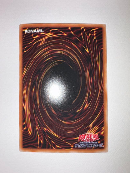 Yu-Gi-Oh Dragonmaid Rattlestar — Japanese