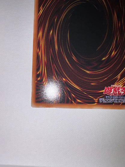 Yu-Gi-Oh Dragonmaid Rattlestar — Japanese