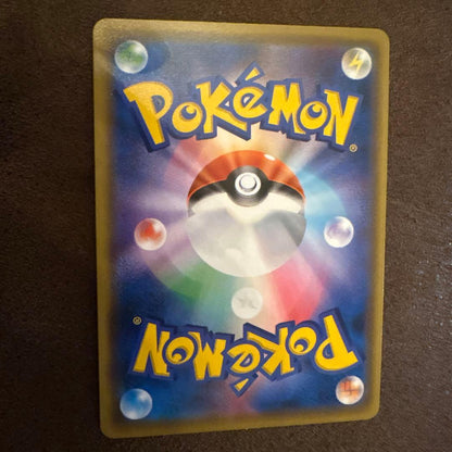 Pokemon Arceus GX SR — SM Expansion Pack Alter Genesis — Japanese