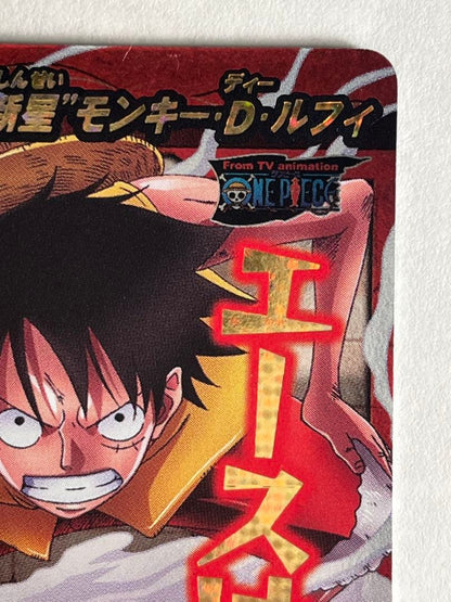One Piece Monkey D. Luffy — Japanese