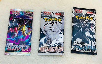 Pokemon Pokemon Card Game Discontinued Pack 20-Card Set Black Volt White Flare Pack — Japanese